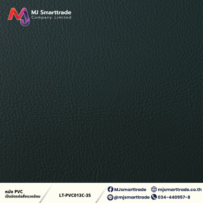 LT-PVC013C หนัง PVC หน้ากว้าง 145 ซม.