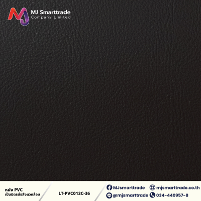 LT-PVC013C หนัง PVC หน้ากว้าง 145 ซม.