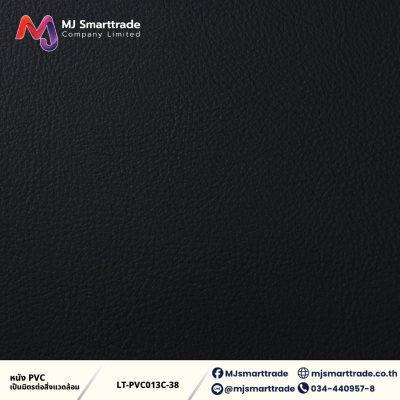 LT-PVC013C หนัง PVC หน้ากว้าง 145 ซม.