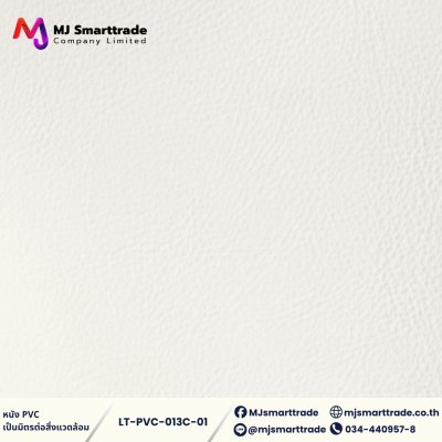 LT-PVC013C หนัง PVC หน้ากว้าง 145 ซม.