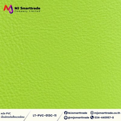 LT-PVC013C หนัง PVC หน้ากว้าง 145 ซม.