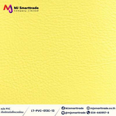 LT-PVC013C หนัง PVC หน้ากว้าง 145 ซม.