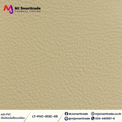 LT-PVC013C หนัง PVC หน้ากว้าง 145 ซม.