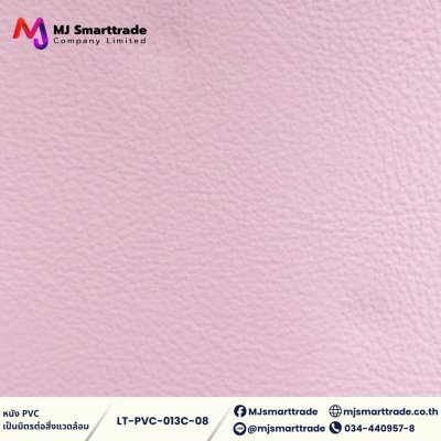 LT-PVC013C หนัง PVC หน้ากว้าง 145 ซม.