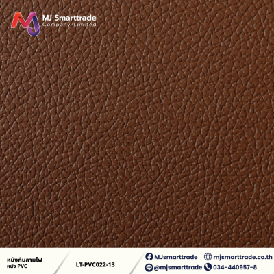 LT-PVC022 หนัง PVC หน้ากว้าง 145 ซม.