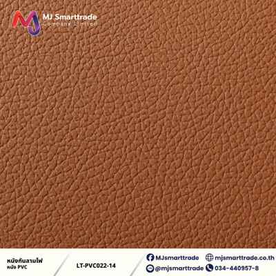 LT-PVC022 หนัง PVC หน้ากว้าง 145 ซม.