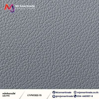 LT-PVC022 หนัง PVC หน้ากว้าง 145 ซม.