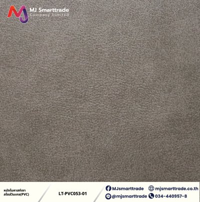 LT-PVC053 หนังไบคาสท์เงา หนัง PVC หน้ากว้าง142x90 ซม.