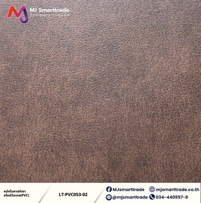 LT-PVC053 หนังไบคาสท์เงา หนัง PVC หน้ากว้าง142x90 ซม.