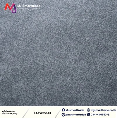 LT-PVC053 หนังไบคาสท์เงา หนัง PVC หน้ากว้าง142x90 ซม.
