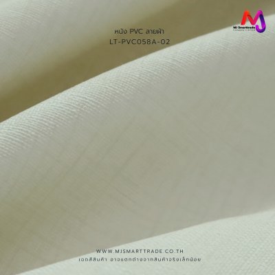 LT-PVC058A หนังเทียม PVC ปั้มลายผ้า หน้ากว้าง 145±3 ซม. หนา 0.8 mm.