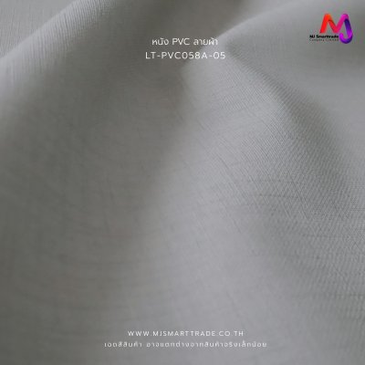 LT-PVC058A หนังเทียม PVC ปั้มลายผ้า หน้ากว้าง 145±3 ซม. หนา 0.8 mm.