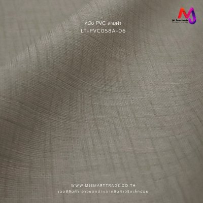 LT-PVC058A หนังเทียม PVC ปั้มลายผ้า หน้ากว้าง 145±3 ซม. หนา 0.8 mm.
