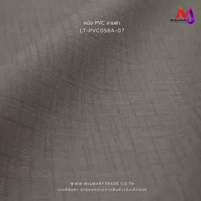 LT-PVC058A หนังเทียม PVC ปั้มลายผ้า หน้ากว้าง 145±3 ซม. หนา 0.8 mm.