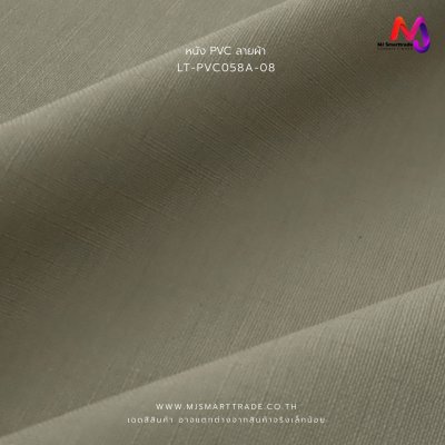 LT-PVC058A หนังเทียม PVC ปั้มลายผ้า หน้ากว้าง 145±3 ซม. หนา 0.8 mm.