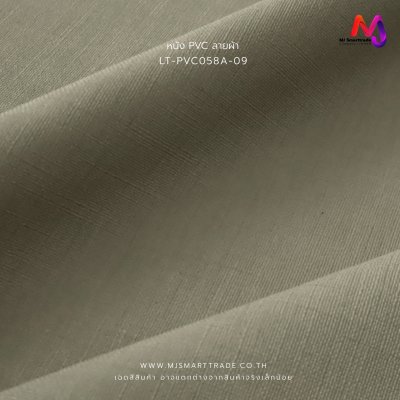 LT-PVC058A หนังเทียม PVC ปั้มลายผ้า หน้ากว้าง 145±3 ซม. หนา 0.8 mm.