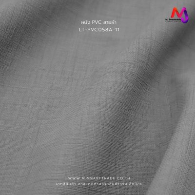 LT-PVC058A หนังเทียม PVC ปั้มลายผ้า หน้ากว้าง 145±3 ซม. หนา 0.8 mm.