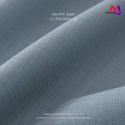 LT-PVC058A หนังเทียม PVC ปั้มลายผ้า หน้ากว้าง 145±3 ซม. หนา 0.8 mm.