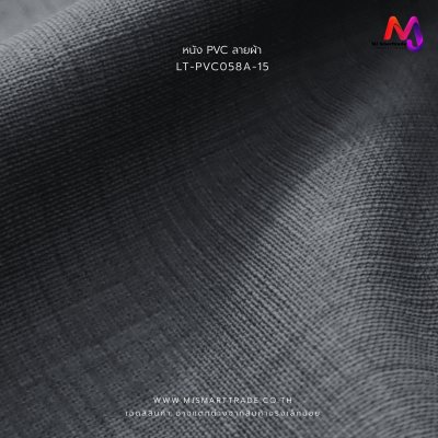 LT-PVC058A หนังเทียม PVC ปั้มลายผ้า หน้ากว้าง 145±3 ซม. หนา 0.8 mm.