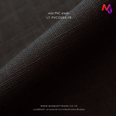 LT-PVC058A หนังเทียม PVC ปั้มลายผ้า หน้ากว้าง 145±3 ซม. หนา 0.8 mm.