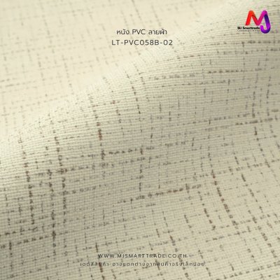 LT-PVC058B หนังเทียม PVC ปั้มลายผ้าลินิน หน้ากว้าง 145±3 ซม. หนา 0.8 mm.