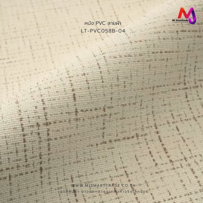LT-PVC058B หนังเทียม PVC ปั้มลายผ้าลินิน หน้ากว้าง 145±3 ซม. หนา 0.8 mm.