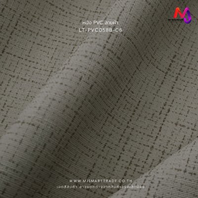 LT-PVC058B หนังเทียม PVC ปั้มลายผ้าลินิน หน้ากว้าง 145±3 ซม. หนา 0.8 mm.