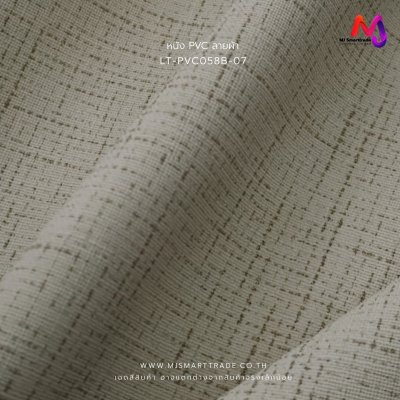 LT-PVC058B หนังเทียม PVC ปั้มลายผ้าลินิน หน้ากว้าง 145±3 ซม. หนา 0.8 mm.