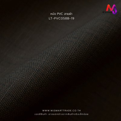 LT-PVC058B หนังเทียม PVC ปั้มลายผ้าลินิน หน้ากว้าง 145±3 ซม. หนา 0.8 mm.