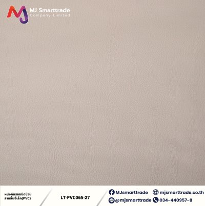 LT-PVC065 หนัง PVC ลายลิ้นจี่ กันรอยขีดข่วน หน้ากว้าง 142x90 ซม.