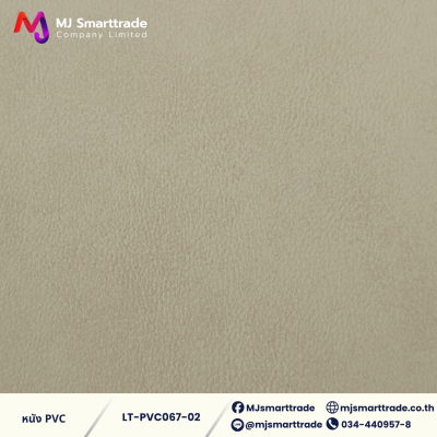 LT-PVC067 หนัง PVC กันรอยขีดข่วน หน้ากว้าง 145 ซม.