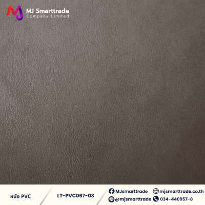LT-PVC067 หนัง PVC กันรอยขีดข่วน หน้ากว้าง 145 ซม.