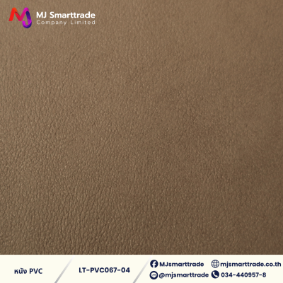LT-PVC067 หนัง PVC กันรอยขีดข่วน หน้ากว้าง 145 ซม.