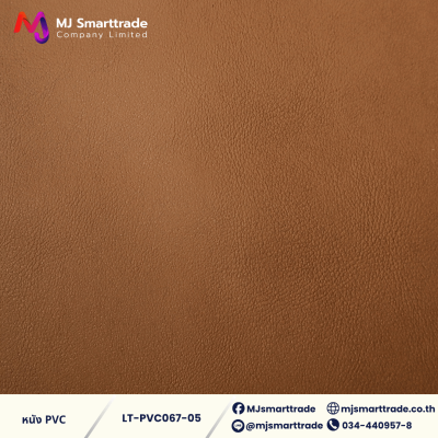 LT-PVC067 หนัง PVC กันรอยขีดข่วน หน้ากว้าง 145 ซม.