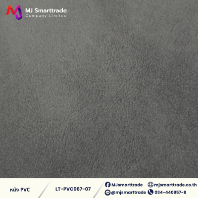 LT-PVC067 หนัง PVC กันรอยขีดข่วน หน้ากว้าง 145 ซม.
