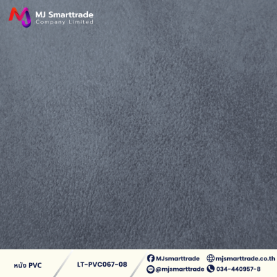 LT-PVC067 หนัง PVC กันรอยขีดข่วน หน้ากว้าง 145 ซม.