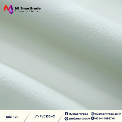 LT-PVC-130 หนัง PVC  ANTI-SCRATCH กันรอยขีดข่วน หน้ากว้าง 142x90 ซม.