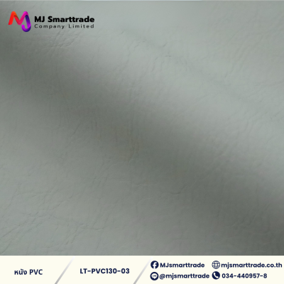 LT-PVC-130 หนัง PVC  ANTI-SCRATCH กันรอยขีดข่วน หน้ากว้าง 142x90 ซม.