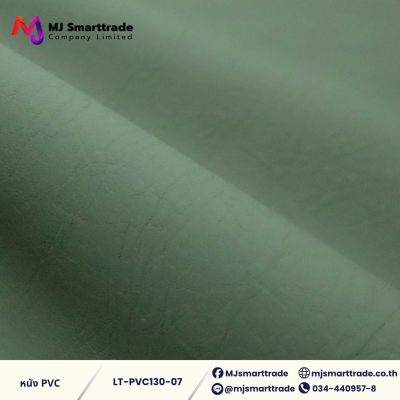 LT-PVC-130 หนัง PVC  ANTI-SCRATCH กันรอยขีดข่วน หน้ากว้าง 142x90 ซม.