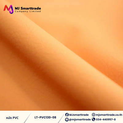 LT-PVC-130 หนัง PVC  ANTI-SCRATCH กันรอยขีดข่วน หน้ากว้าง 142x90 ซม.