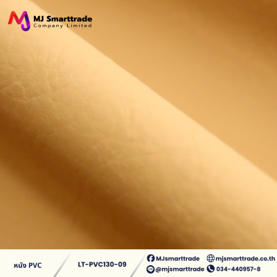 LT-PVC-130 หนัง PVC  ANTI-SCRATCH กันรอยขีดข่วน หน้ากว้าง 142x90 ซม.