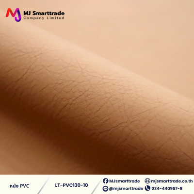 LT-PVC-130 หนัง PVC  ANTI-SCRATCH กันรอยขีดข่วน หน้ากว้าง 142x90 ซม.