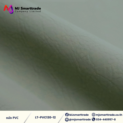 LT-PVC-130 หนัง PVC  ANTI-SCRATCH กันรอยขีดข่วน หน้ากว้าง 142x90 ซม.