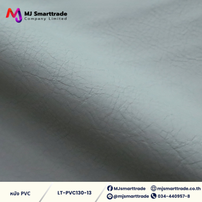 LT-PVC-130 หนัง PVC  ANTI-SCRATCH กันรอยขีดข่วน หน้ากว้าง 142x90 ซม.