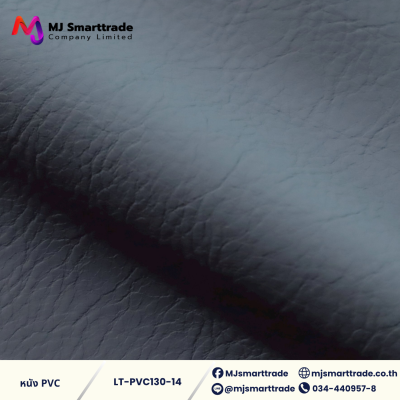 LT-PVC-130 หนัง PVC  ANTI-SCRATCH กันรอยขีดข่วน หน้ากว้าง 142x90 ซม.