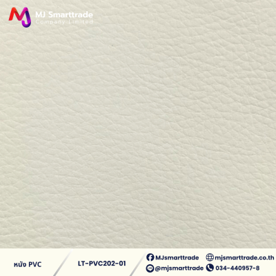 LT-PVC202 หนัง PVC หน้ากว้าง 142x90 ซม.