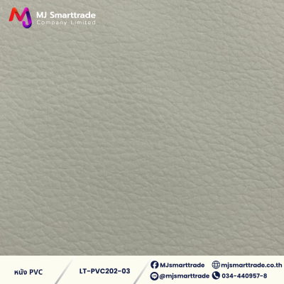 LT-PVC202 หนัง PVC หน้ากว้าง 142x90 ซม.