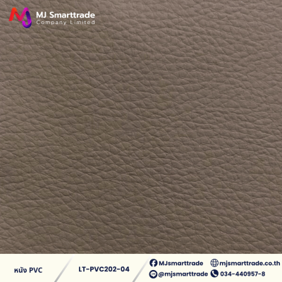 LT-PVC202 หนัง PVC หน้ากว้าง 142x90 ซม.