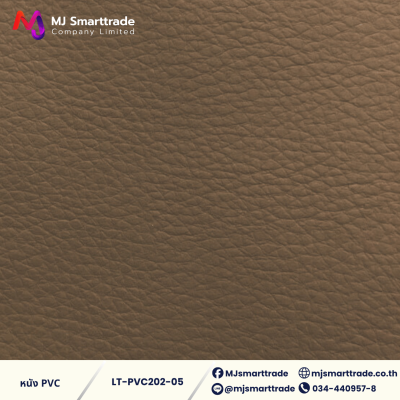 LT-PVC202 หนัง PVC หน้ากว้าง 142x90 ซม.