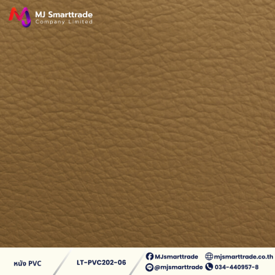LT-PVC202 หนัง PVC หน้ากว้าง 142x90 ซม.